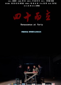久久99精品久久久久久秒播